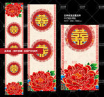 中式地毯