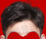 男生发型