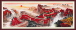 万里长城