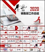 销售人员销售部技巧培训工作总结