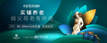 商业围墙