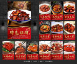 红烧肉