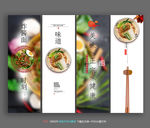 炸酱面