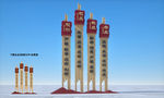 校风校训