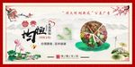 合理膳食