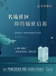洋房单页