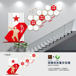 创意部队楼梯风采文化墙