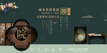 房地产