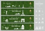 绿植围墙 地产围挡