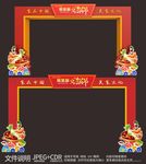 火锅节拱门