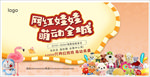 地产活动网红娃娃抓娃娃橙色