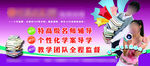 专业网校培训机构广告