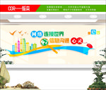 电子阅览室