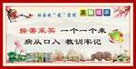 按需采买