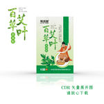 艾草包装 艾叶包装 足浴粉包装