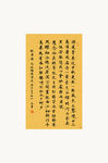 书法