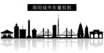 南阳城市矢量剪影