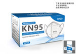 英文KN95口罩包装