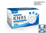 英文KN95口罩包装