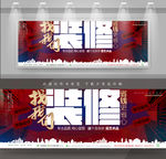 装修灯箱广告