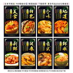 通心粉