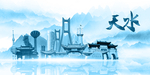 水墨天水