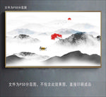 抽象水墨山水