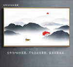 新中式