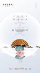 立夏广告