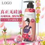 化妆品主图