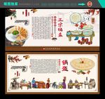 锅盔