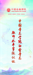 音乐学院社会音乐教师水平等级认