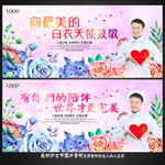护士节