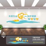 《文化墙》医院文化墙