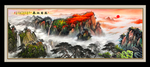 泰山