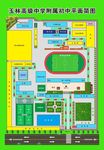 玉林高级中学附属初中平面简图