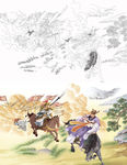 三国演义_4