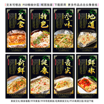 锡纸金针菇