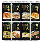 煎饺