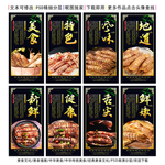 皮皮虾