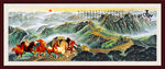 八骏图