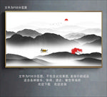 水墨山