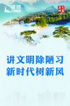 公益广告