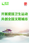 公益广告