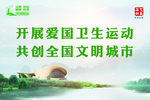 公益广告