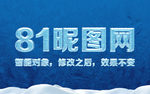冰雪字体样式效果样机