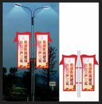 灯杆造型