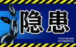 企业标语