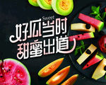 西瓜 西瓜熟了 西瓜水果 采摘