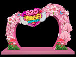 520门头